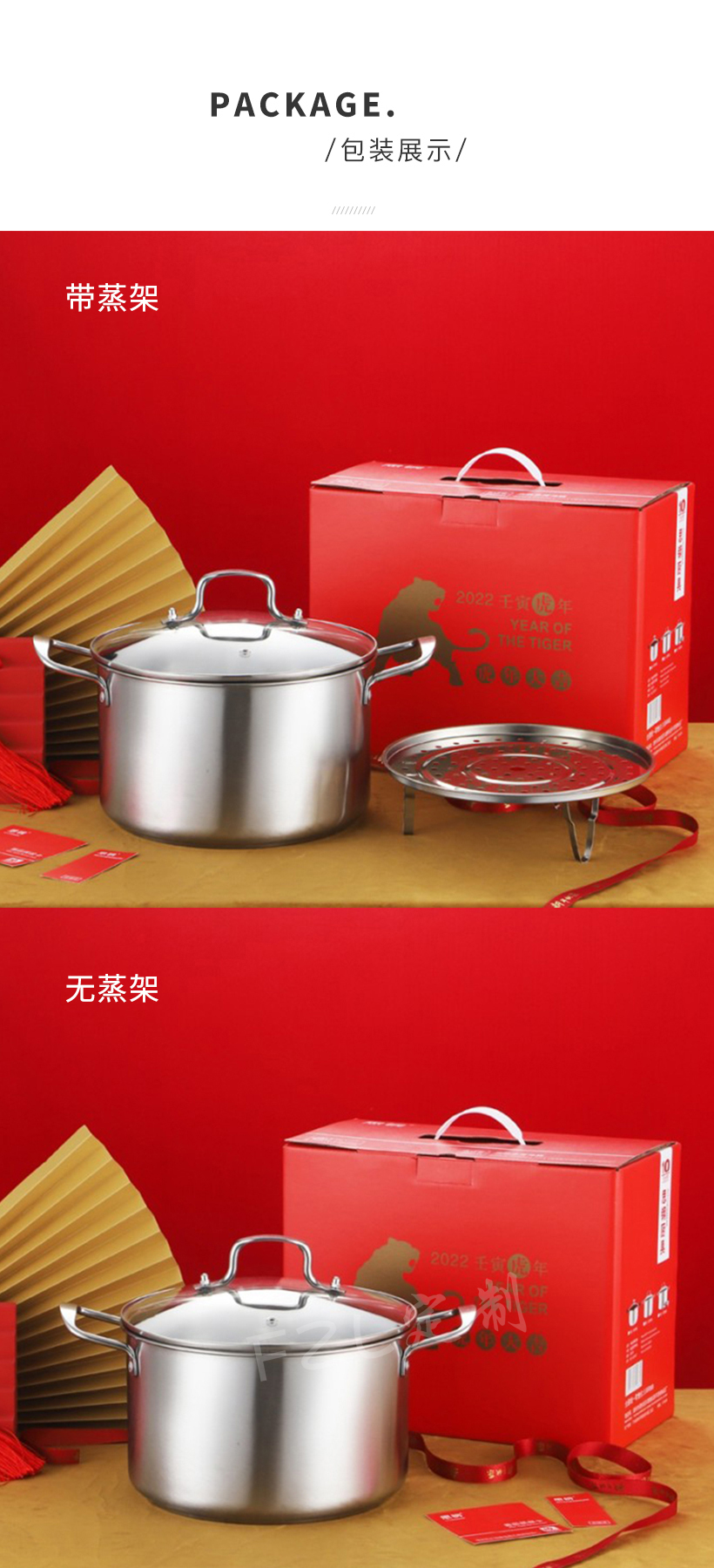 思钢尚厨多用汤锅b型一箱起订