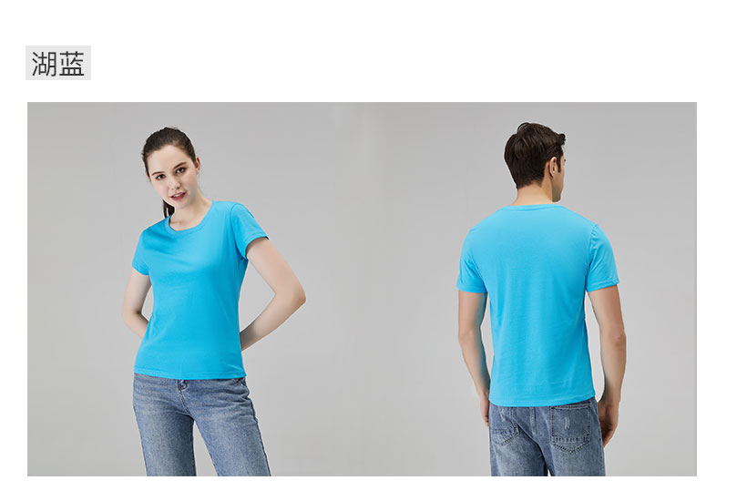 fzkf76000短袖纯棉t恤 - 服装定制/礼品定制—宁国市风之恋