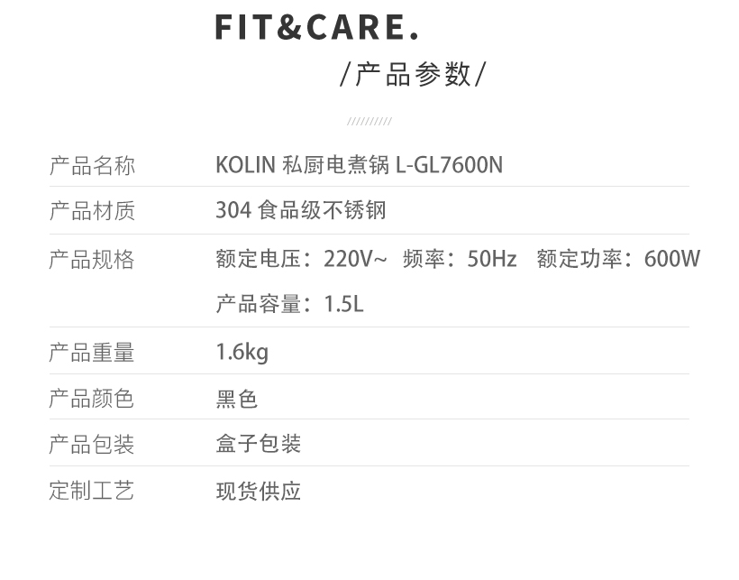 la0606冰山三合一加溼器上一個:kolin簡逸小火鍋l-g7505f在線客服分享